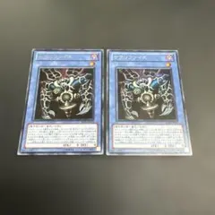 유희왕 새크리파이스 울트라 레어 BE01-kr013