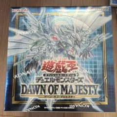 2026年最新】ドーン・オブ・マジェスティの人気アイテム - メルカリ