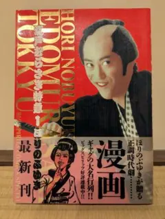 Item thumbnail for item 284f8875-511a-400b-a7ba-7eb6a8230bbc