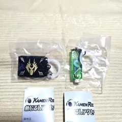 仮面ライダーシリーズ めじるしアクセサリー カードデッキ ガチャ ②