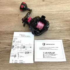 ディーノタコ150 alphatackle DINO TACO 150-PH/R - メルカリ