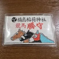 2025年最新】トウカイテイオー 馬券の人気アイテム - メルカリ