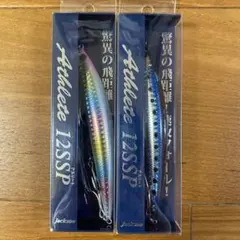 Jackson アスリート12SSP SRB/SRIのサムネイル