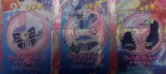クレッセントムーンナイトブルー フルコーデ