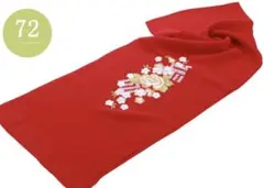 n*n様 【新品】振袖用 正絹 丹後ちりめん さくら 刺繍入り 帯揚げ