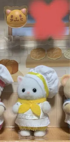 シルバニアファミリー　にぎやか赤ちゃんパン屋さん