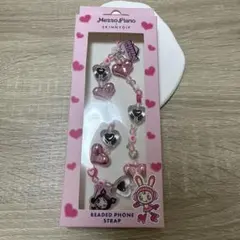 SKINNY DIP ナルミヤキャラクターズ メゾピアノ フォンストラップ