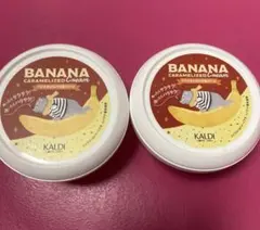 最終セール❗️販売終了品❤︎新品❤︎カルディ❤︎バナナキャラメリゼ風クリーム❤︎2コセットのサムネイル