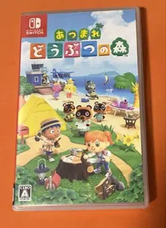 あつまれ どうぶつの森 Switch