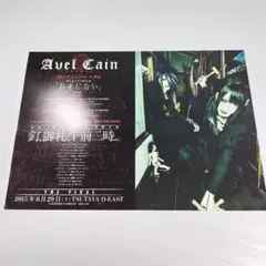 2025年最新】V系雑誌の人気アイテム - メルカリ