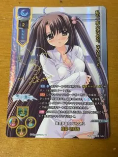Lycee PSA10 まどそふと1.0 ダメ兄を甘やかす和泉妃愛 SSP Lycee Overture 和泉妃愛 SP サインカード LO-5347-S - メルカリ
