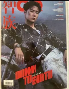 renachuu様 リクエスト 2点 まとめ商品