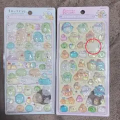 ね*。様 【訳あり】すみっコぐらし ボンボンドロップシール（２枚セット）④
