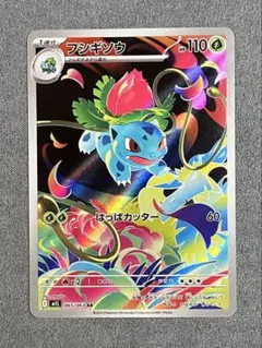 Item thumbnail for item 82ba9cae-8ad8-478f-b7da-76ff3dfad9e8