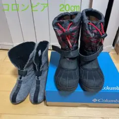 コロンビアブーツ キッズ　20㌢