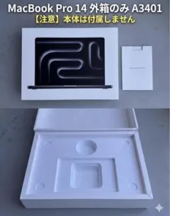 最終処分価格♡当時物Apple Power BookG4 カタログ♡フライヤー