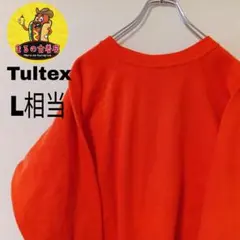 USA古着 Tultex　スウェットL相当　オレンジ