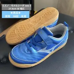 【美品】ミズノ モナルシーダ neo3 21.0cm 3E 幅広