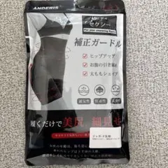 みぃ様 リクエスト 2点 まとめ商品