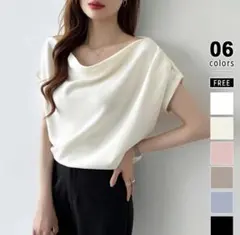 cocomomo ドレープトップス　オフショルダーTシャツ