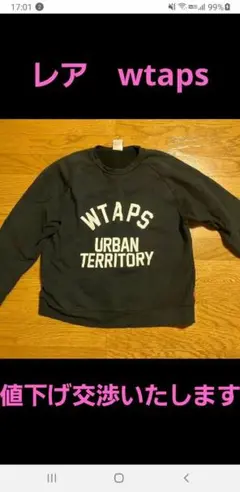 2026年最新】ワコマリア・ネイバーフッド・の人気アイテム - メルカリ