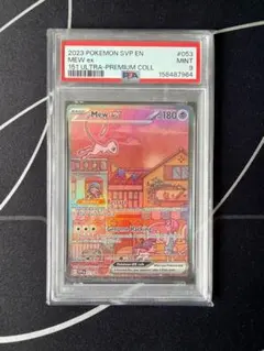 A*a様 ミュウex SVP 053 英語版 PSA9 151 UPC プロモ - メルカリ