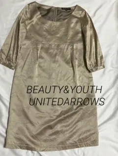 ユナイテッドアローズ　シルク混ワンピース　日本製　Sサイズ