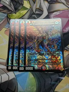 ブラックXENARCH