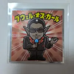 グウェル・オス・ガール にじさんじマンシール No.7