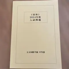 【全取引3/20頃まで】うさこ様 リクエスト 2点 まとめ商品