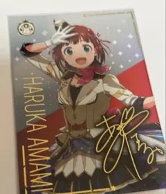 2025年最新】ツアマス 天海春香の人気アイテム - メルカリ