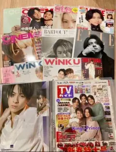 Number_i平野紫耀君 表紙 掲載 雑誌 切り抜き
