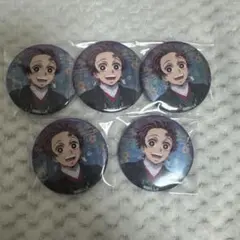 鬼滅の刃 鬼滅祭 アニメ伍周年記念祭 ランダム缶バッジ 竈門炭治郎