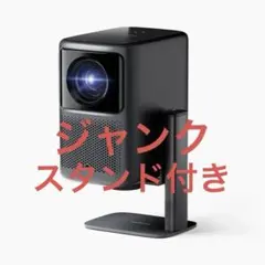 Dangbei N2 ジャンク品 スタンド付 Dangbei N2 & 専用スタンド