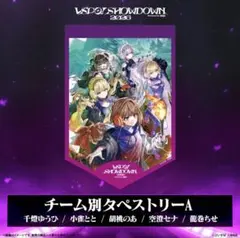 Weather Planet ウェザプラくじ C賞 A3ビジュアルボードセット - メルカリ