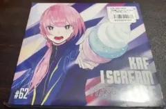 花譜 KAF I SCREAM LIVE CD 3枚組 - メルカリ