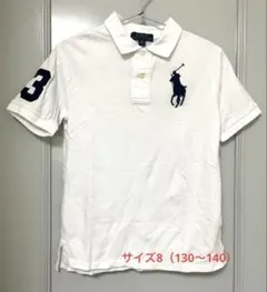 ラルフローレン　ポロシャツ 白　サイズS/P 8（130〜140）