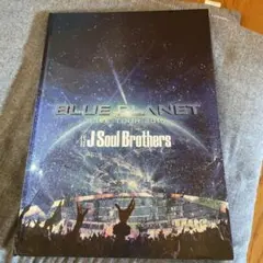 三代目JSoulBrothersLIVETOUR2015BLUEPLANET