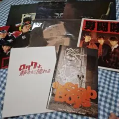 2025年最新】男闘呼組パンフレットの人気アイテム - メルカリ