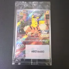 名探偵ピカチュウプロモ未開封 未開封プロモ】 名探偵ピカチュウ 337/SM-P – 晴れる屋2