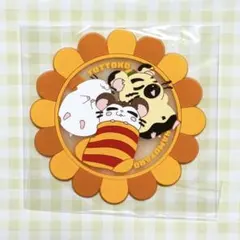 とっとこハム太郎 クリアラバーコースター ハム太郎 タイショーくん ねてるくん