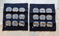 芹沢銈介 クッション・座布団