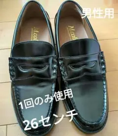 美品　エムカルロス26センチ3e