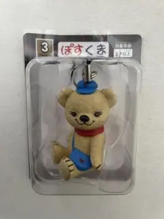未開封 ぽすくまくん フィギュアストラップ くま キーホルダー - メルカリ