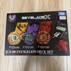 BEYBLADE X エヴァンゲリオンデッキセット CX-00　パーツ欠品あり