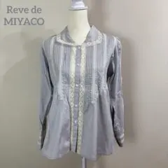 Reve de MI.YA.CO レース遣いゆったりシャツブラウス