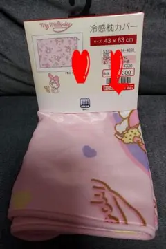 しまむら マイメロディ 冷感枕カバー