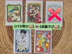 CLAMP展 きらきらクリアステッカー 【CCさくら】4種セット