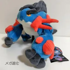 2026年最新】ラグラージ ぬいぐるみの人気アイテム - メルカリ