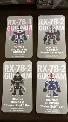 QMSV mini ガンダム　RX-78-2 GUNDAM